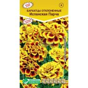 Бархатцы отклоненные «Испанская парча»