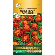 Бархатцы отклоненные «Супер герой Гармония»