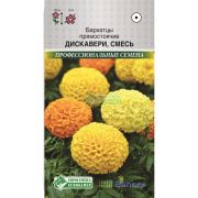 Бархатцы прямостоячие «Дискавери смесь»