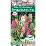 Вербаскум декоративный «Горделивый Взгляд»/ Евросемена