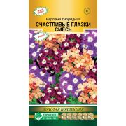 Вербена гибридная «Счастливые Глазки смесь»