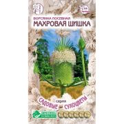 Ворсянка посевная «Махровая Шишка»