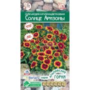 Гайлардия крупноцветковая «Солнце Аризоны»