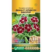 Гвоздика китайская «Диана Кримсон биколор F1»