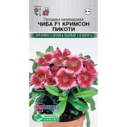 Гвоздика межвидовая «Чиба Кримсон Пикоти F1»/ Евросемена