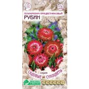 Гелихризум прицветниковый «Рубин»