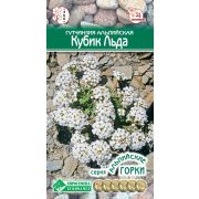 Гутчинзия альпийская «Кубик Льда»