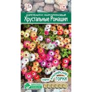 Доротеантус маргаритковый «Хрустальные Ромашки»