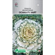 Капуста декоративная «Осака Уайт F1»