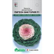 Капуста декоративная «Пигеон Виктория F1»