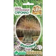 Ковыль тростниковидный «Сирокко»