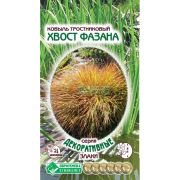 Ковыль тростниковидный «Хвост Фазана»