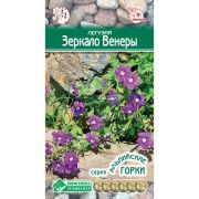 Легузия «Зеркало Венеры»