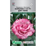 Лизиантус (Эустома) «Корелли 3 СУ Дип Пинк F1»