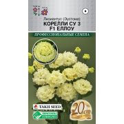 Лизиантус (Эустома) «Корелли СУ III Еллоу F1»