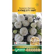 Лизиантус (Эустома) «Купид 1 Уайт F1»