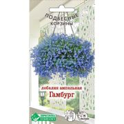 Лобелия ампельная «Гамбург»