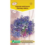 Лобелия ампельная «Каскад смесь»
