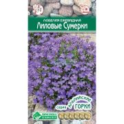 Лобелия ежевидная «Лиловые Сумерки»/ Евросемена