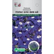 Лобелия ежевидная «Пэлас Блю виф Ай»/ Евросемена