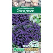 Лобелия ежевидная «Синий дворец»