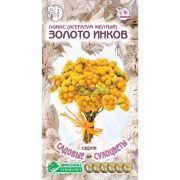Лонас (Агератум желтый) «Золото Инков»