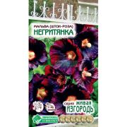 Мальва (шток-роза) «Негритянка»