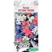 Незабудка лесная «Романс Лесная Сказка»
