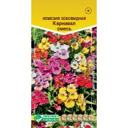 Немезия зобовидная «Карнавал смесь»