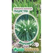 Пеннисетум мохнатый «Пушистик»
