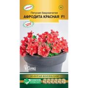 Петуния бахромчатая «Афродита красная F1»