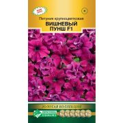 Петуния крупноцветковая «Вишневый Пунш F1»