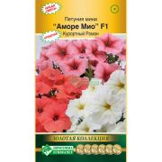 Петуния мини «Аморе Мио Курортный Роман F1»/ Евросемена