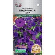 Петуния мини многоцветковая «Пендолино Блу F1»/ Евросемена