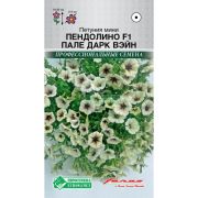 Петуния мини многоцветковая «Пендолино Пале Дарк Вейн F1»