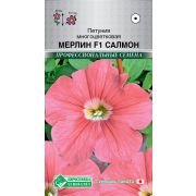 Петуния многоцветковая «Мерлин Салмон F1»
