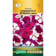 Петуния многоцветковая «Селебрити Арлекин смесь F1»/ Евросемена