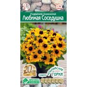 Рудбекия мохнатая «Любимая Соседушка»/ Евросемена