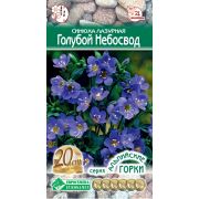 Синюха лазурная «Голубой Небосвод»