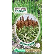 Сорго черное «Сафари»