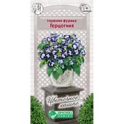 Торения фурнье «Герцогиня»