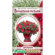 Цветочная композиция «Волшебная Музыка»
