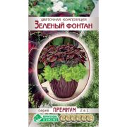 Цветочная композиция «Зеленый Фонтан»