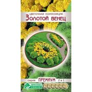 Цветочная композиция «Золотой Венец»/ Евросемена