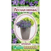 Цветочная композиция «Лесная Нимфа»