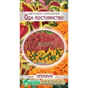 Цветочная композиция «Ода Постоянству»