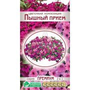 Цветочная композиция «Пышный прием»