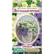 Цветочная композиция «Хрустальный Перезвон»