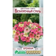 Цветочная смесь «Безупречный стиль»
