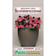 Цветочная смесь «Бескрайняя Вселенная»